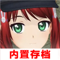 动漫都市 无限金币版手游app