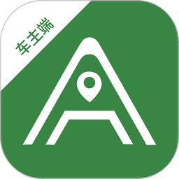 安安用车车主端手机软件app