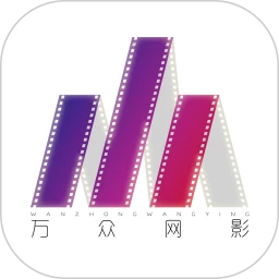 万众网影手机软件app