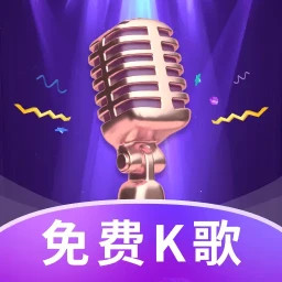 多多免费K歌手机软件app