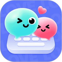 妙回输入法 免费版手机软件app