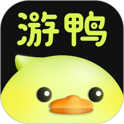 游鸭手机软件app