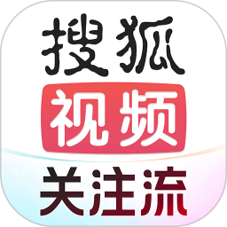 搜狐视频 官网正版手机软件app