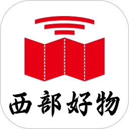西部好物手机软件app