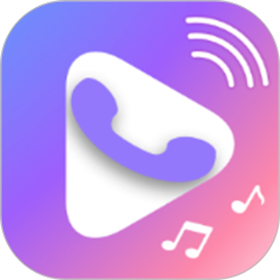 视频铃声来电秀手机软件app