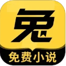 七兔免费小说手机软件app