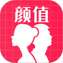 AI颜值检测评分手机软件app