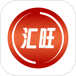 汇旺手机软件app