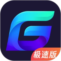 腾讯加速器 正版官网手机软件app