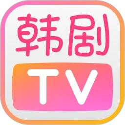 韩剧TV极简版手机软件app