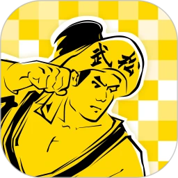 武松打码手机软件app
