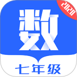 七年级数学手机软件app