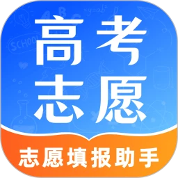 阳光志愿2025高考网手机软件app