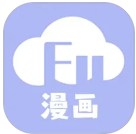 浮云漫画小屋 免费版手机软件app 浮云漫画小屋 免费版手机软件app