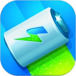 手机快速充电加速器 安卓版手机软件app