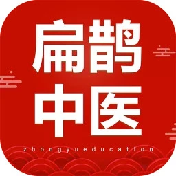 扁鹊中医手机软件app