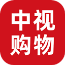 中视购物手机软件app