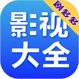 剧多多影视大全 安卓版手机软件app