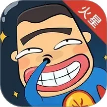 火星漫画 官方入口手机软件app 火星漫画 官方入口手机软件app