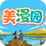 美漫园 官方正版入口手机软件app