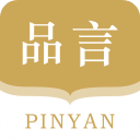 品言文案 最新版手机软件app