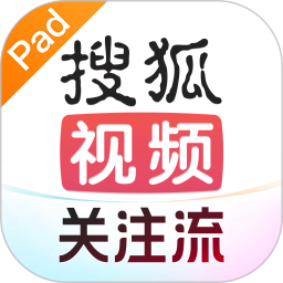 搜狐视频 Pad版手机软件app 搜狐视频 Pad版手机软件app