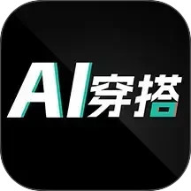 穿衣穿搭试衣间手机软件app