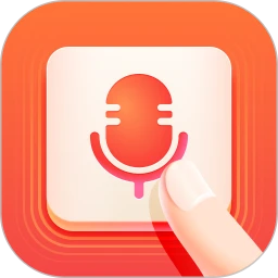 语音输入法 免费版手机软件app