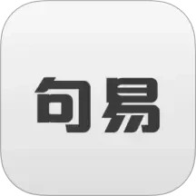 句易查词手机软件app