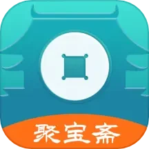 聚宝斋手机软件app