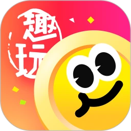 趣测趣玩手机软件app