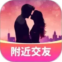 情遇手机软件app