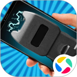 电击枪模拟器 手机版手游app