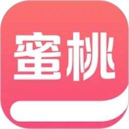 蜜桃小说阅读器手机软件app