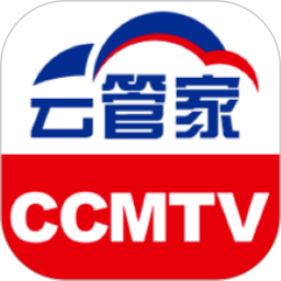 CCMTV云管家手机软件app