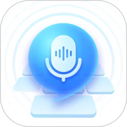 有声输入法手机软件app