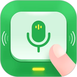 语音播报输入法手机软件app