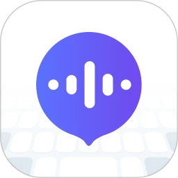 小智语音输入法手机软件app