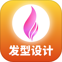 独孤发型设计手机软件app