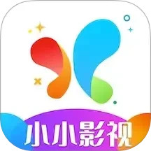 小小影视播放器 免费下载最新版手机软件app
