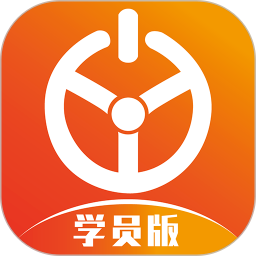 优易学车手机软件app