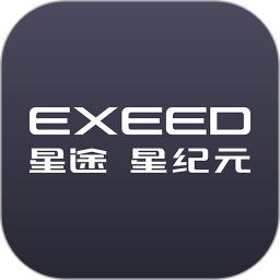 星途星纪元手机软件app