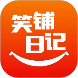 笑铺日记手机软件app