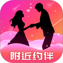 附近约伴手机软件app