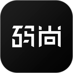 码尚轻定制 最新版手机软件app