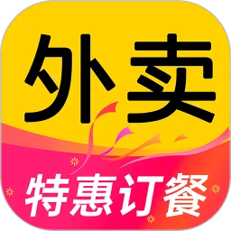 特价外卖订餐手机软件app