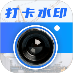 水印Maker手机软件app