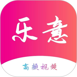 乐意手机软件app