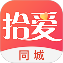 拾爱手机软件app
