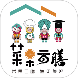 菜果云膳手机软件app